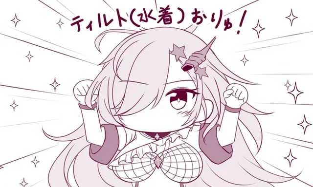 コスト爆食い編成を支える！優秀な供給役の参考画像 - わんにゃんランド - アイギス攻略まとめ
