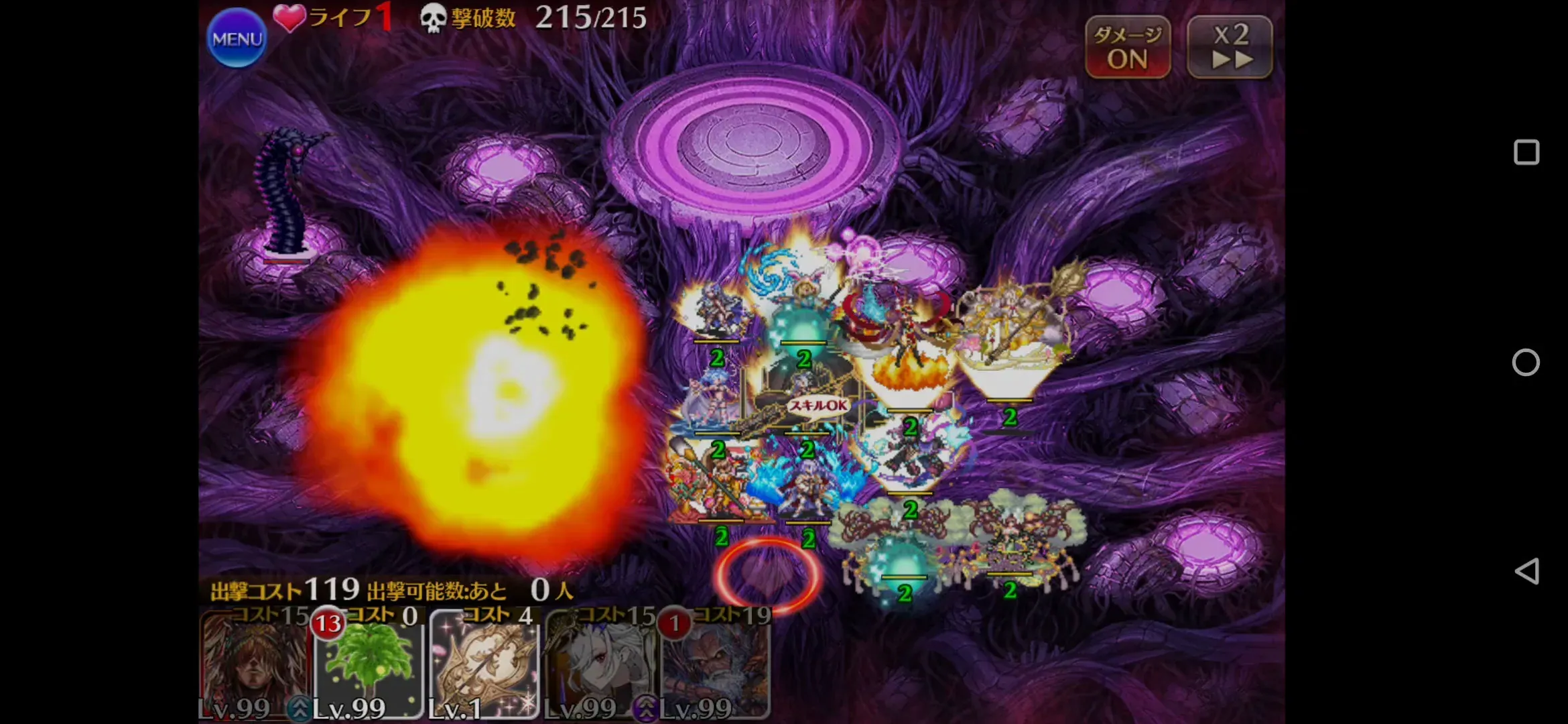 魔神デミウルゴスLv16、眷属のターミネーター軍団に王子困惑！？の参考画像 - わんにゃんランド - アイギス攻略まとめ