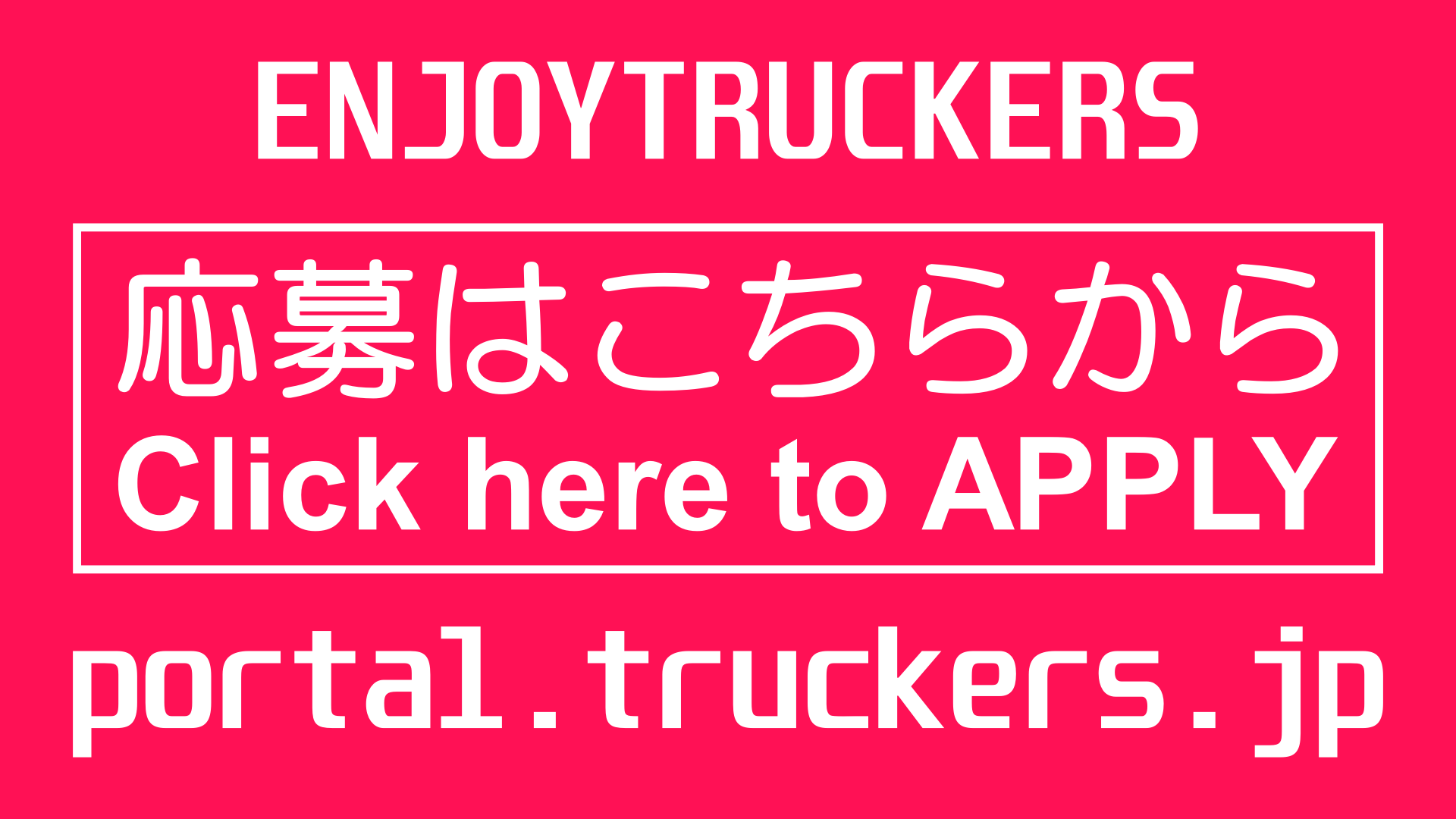 apply