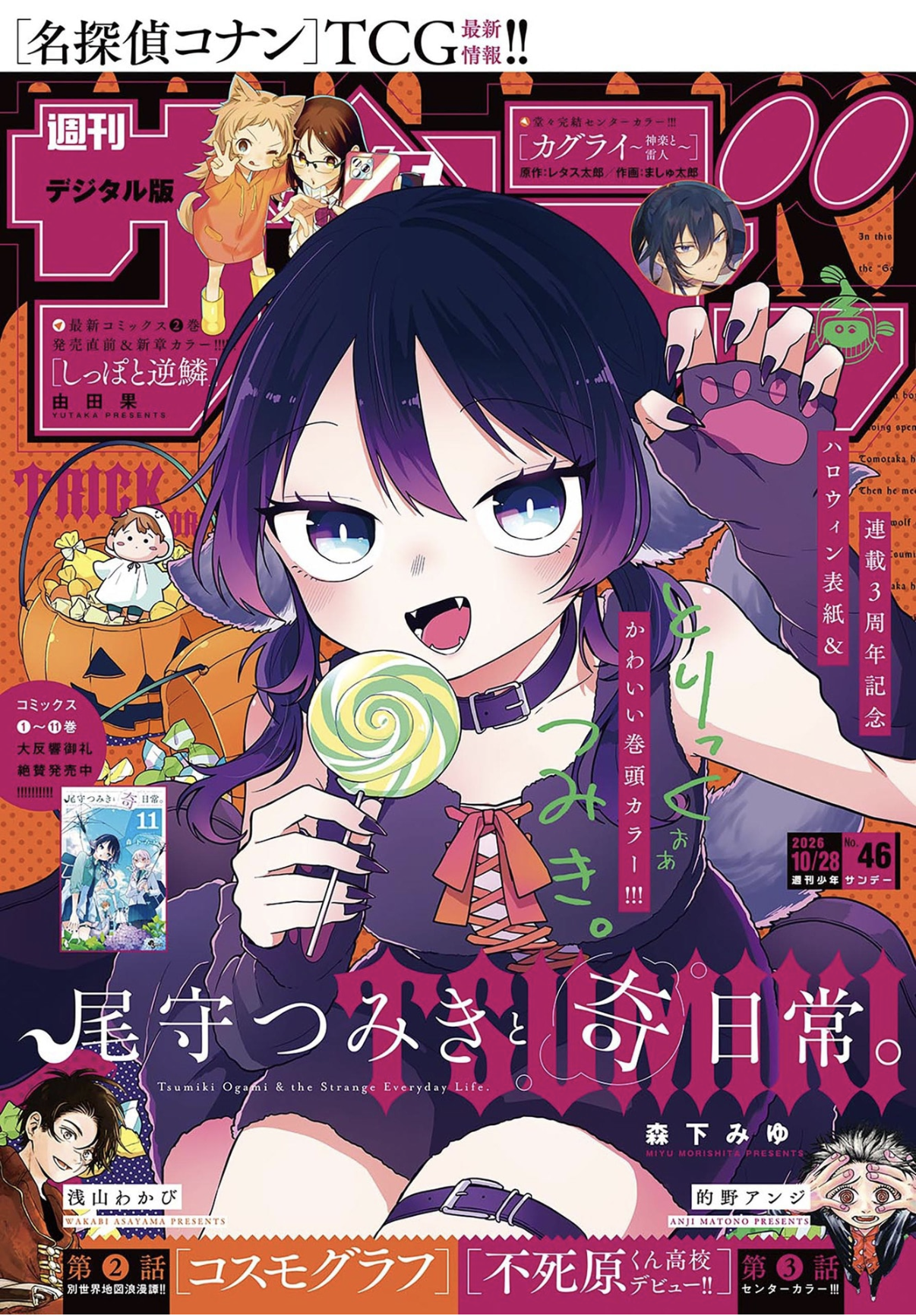 表紙