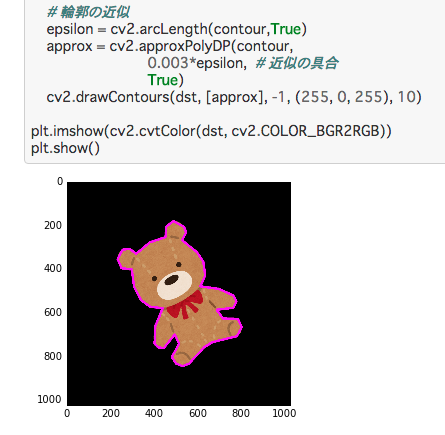 Pythonのopencvで画像重ね 回転 輪郭抽出する簡単サンプル 人工知能と競プロやってくブログ