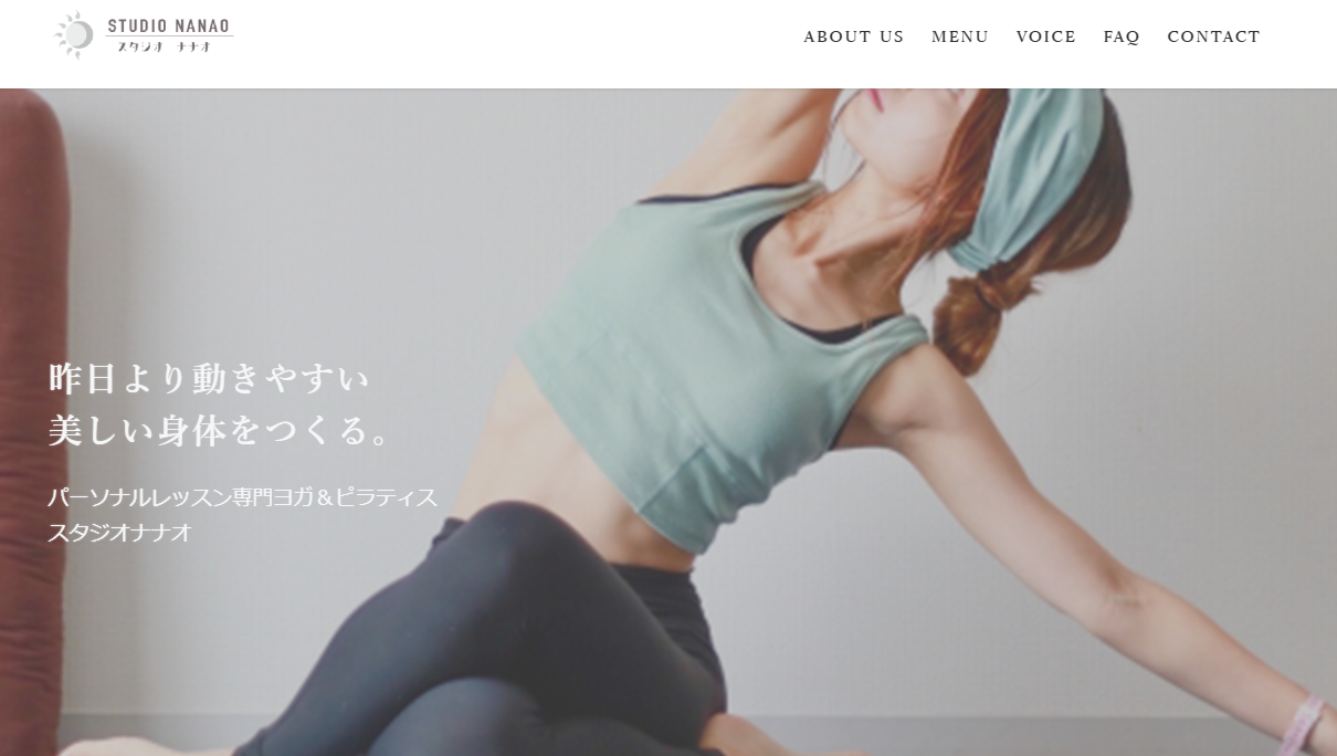 STUDIO NANAO 公式サイトの画面