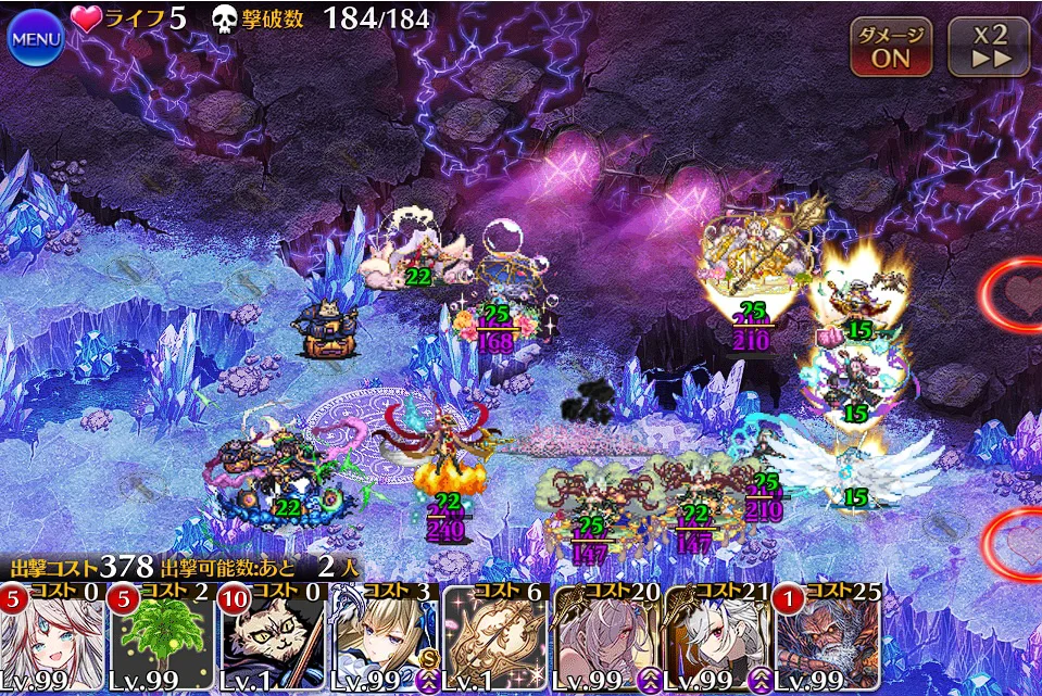 魔神最終決戦フールフール＆モラクス、黒幕の不具合修正完了！超神級の攻略編成は？の参考画像 - わんにゃんランド - アイギス攻略まとめ