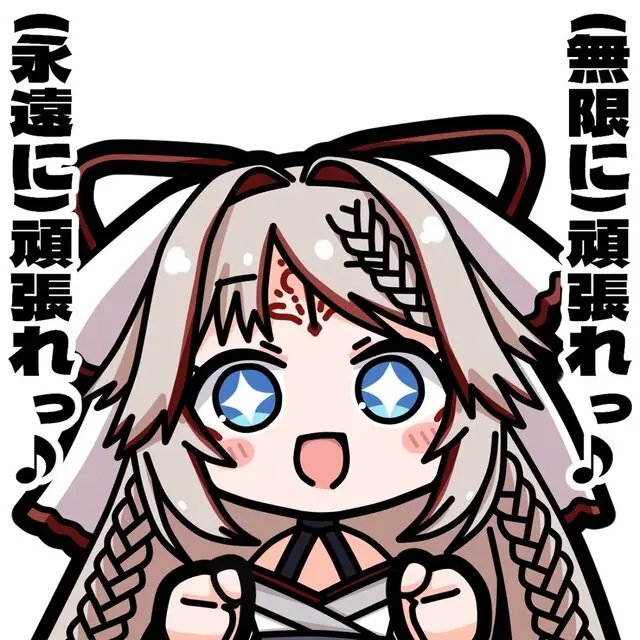 実装前からファンアート多数！ぬりかべカゴメの魅力と実装後のギャップがすごいの参考画像 - わんにゃんランド - アイギス攻略まとめ