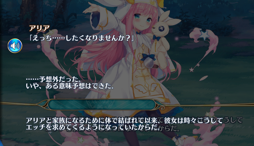 【DMM.R18】ジェミニシード X part71 [無断転載禁止]©bbspink.com	->画像>73枚 