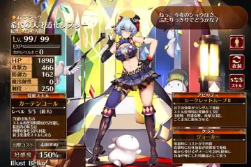 トピック関連画像