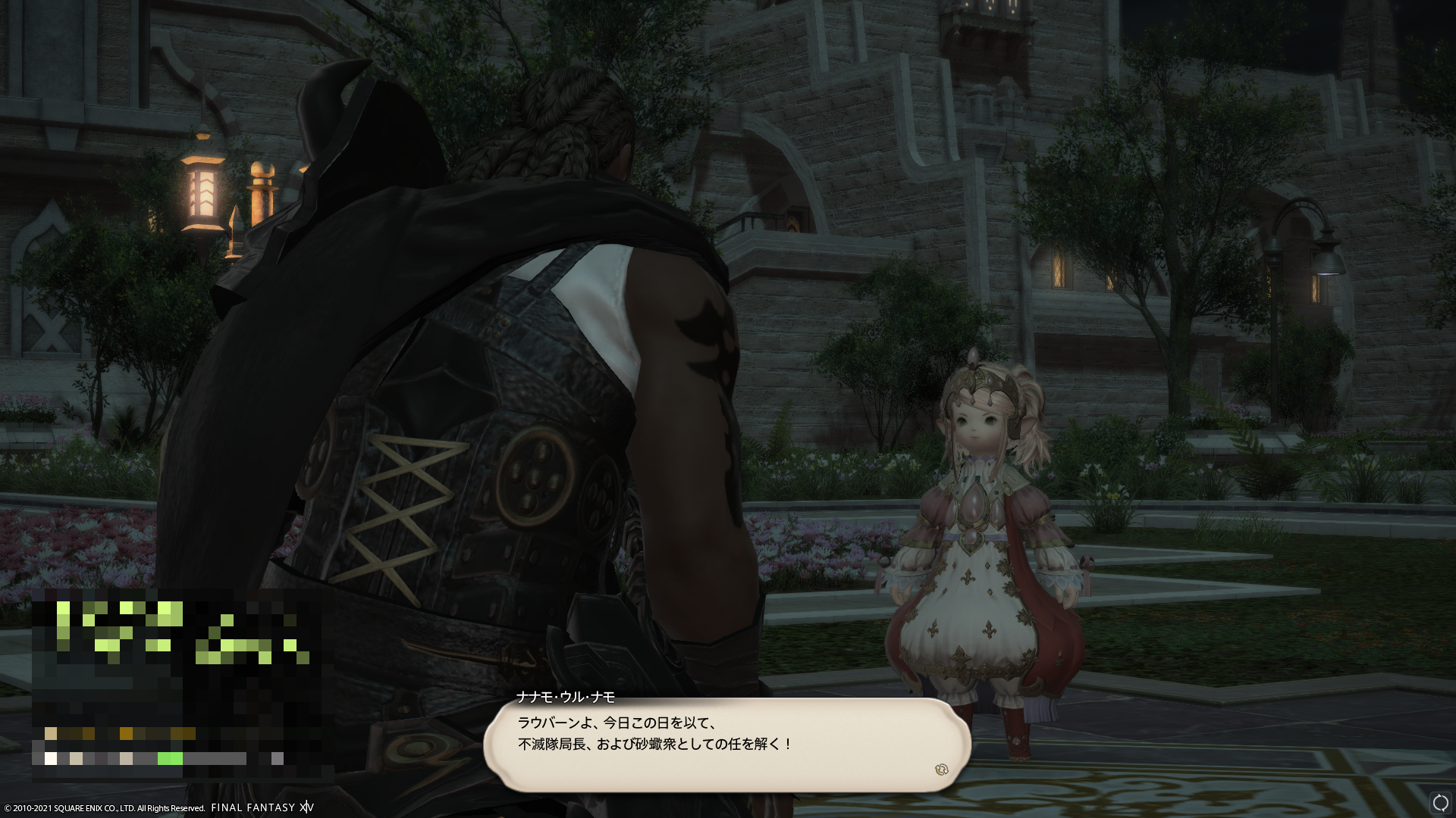 Moco S Kitten Blog Entry Playtime132日目 引き続き紅蓮のメインクエスト 無職おじさんラウバーン Final Fantasy Xiv The Lodestone