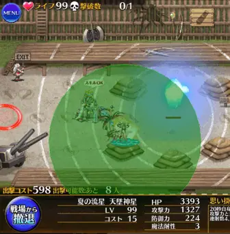 夏キャラに悩む王子たち！アマツとペルセの覚醒分岐、どっちがいいの？の参考画像 - わんにゃんランド - アイギス攻略まとめ