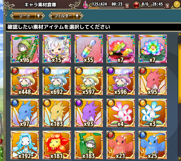 【DMM.R18】FLOWER KNIGHT GIRL ～X指定～ part3904 [無断転載禁止]©bbspink.com	->画像>72枚 