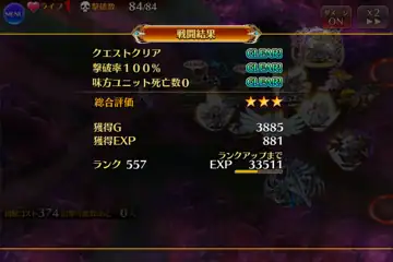 トピック関連画像