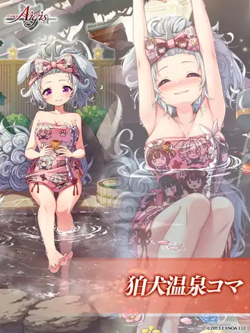 トピック関連画像