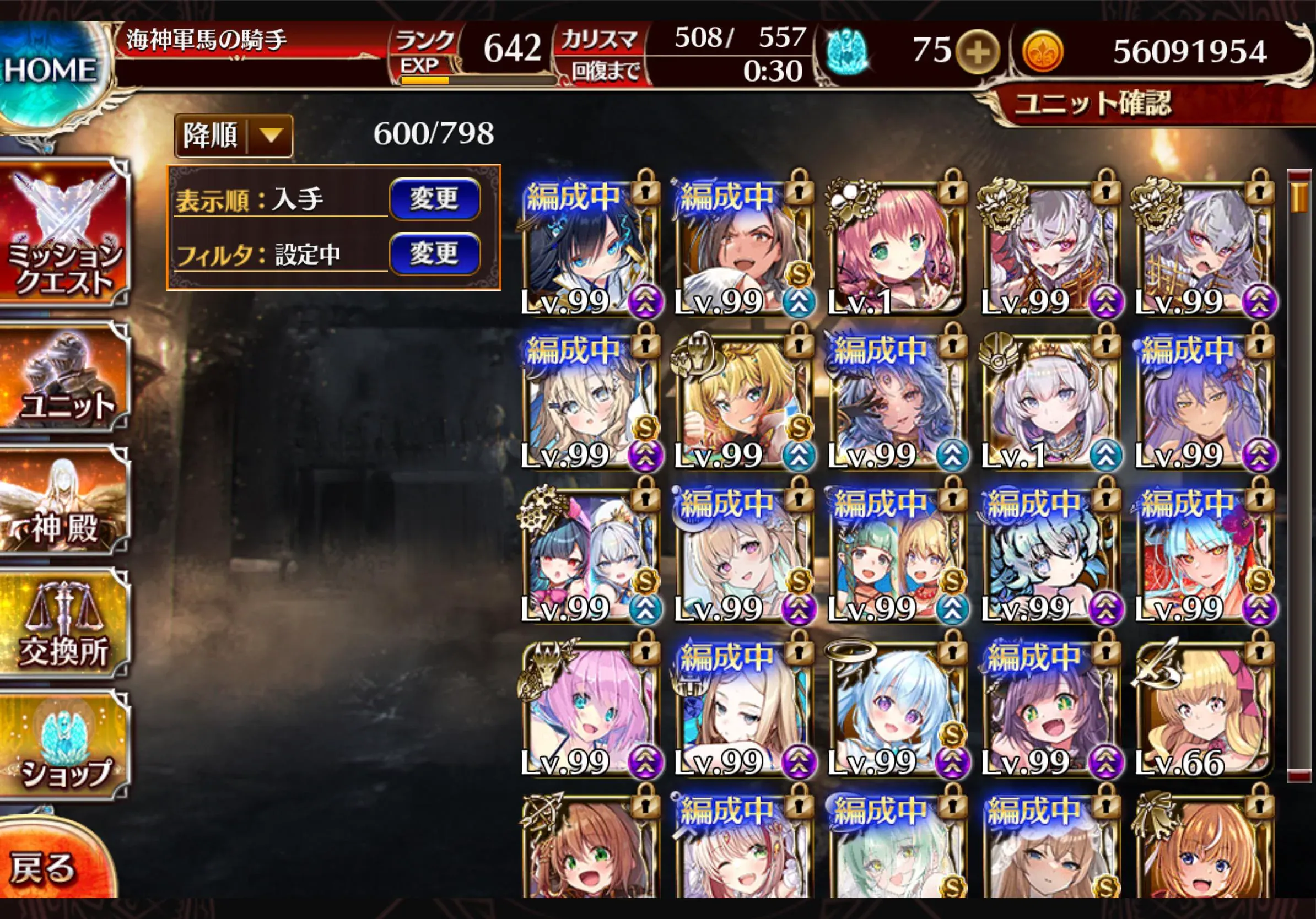 新キャラ狙いのガチャ結果報告！二枚抜きから怒涛のすり抜けまで阿鼻叫喚のガチャ戦記の参考画像 - わんにゃんランド - アイギス攻略まとめ & DB