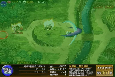 周年英傑前に石は回すな！次期英傑はバフ系？ 仮面が割れたモリグナン＆トリステラに期待の参考画像 - わんにゃんランド - アイギス攻略まとめ