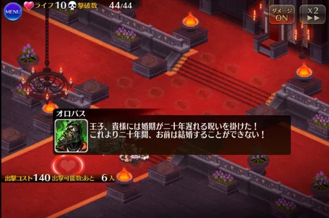 緊急オロバスが難しすぎて初心者死亡！？ 初級からフルボッコにされる面々の参考画像 - わんにゃんランド - アイギス攻略まとめ & DB