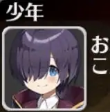 センスが光る、スレで使えるアイギス画像集の参考画像 - わんにゃんランド - アイギス攻略まとめ