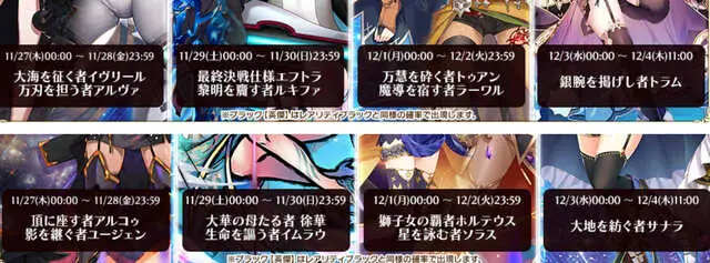 １２周年記念情報が公開！新サポートユニットや記念パック、英傑ガチャのスケジュールをチェック！の参考画像 - わんにゃんランド - アイギス攻略まとめ