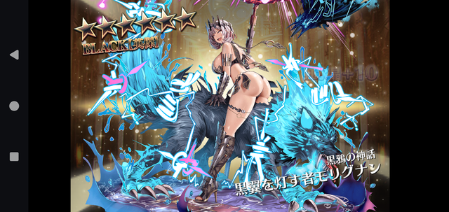 新英傑トリステラを巡るガチャ祭り！王子たちの悲喜交錯の参考画像 - わんにゃんランド - アイギス攻略まとめ