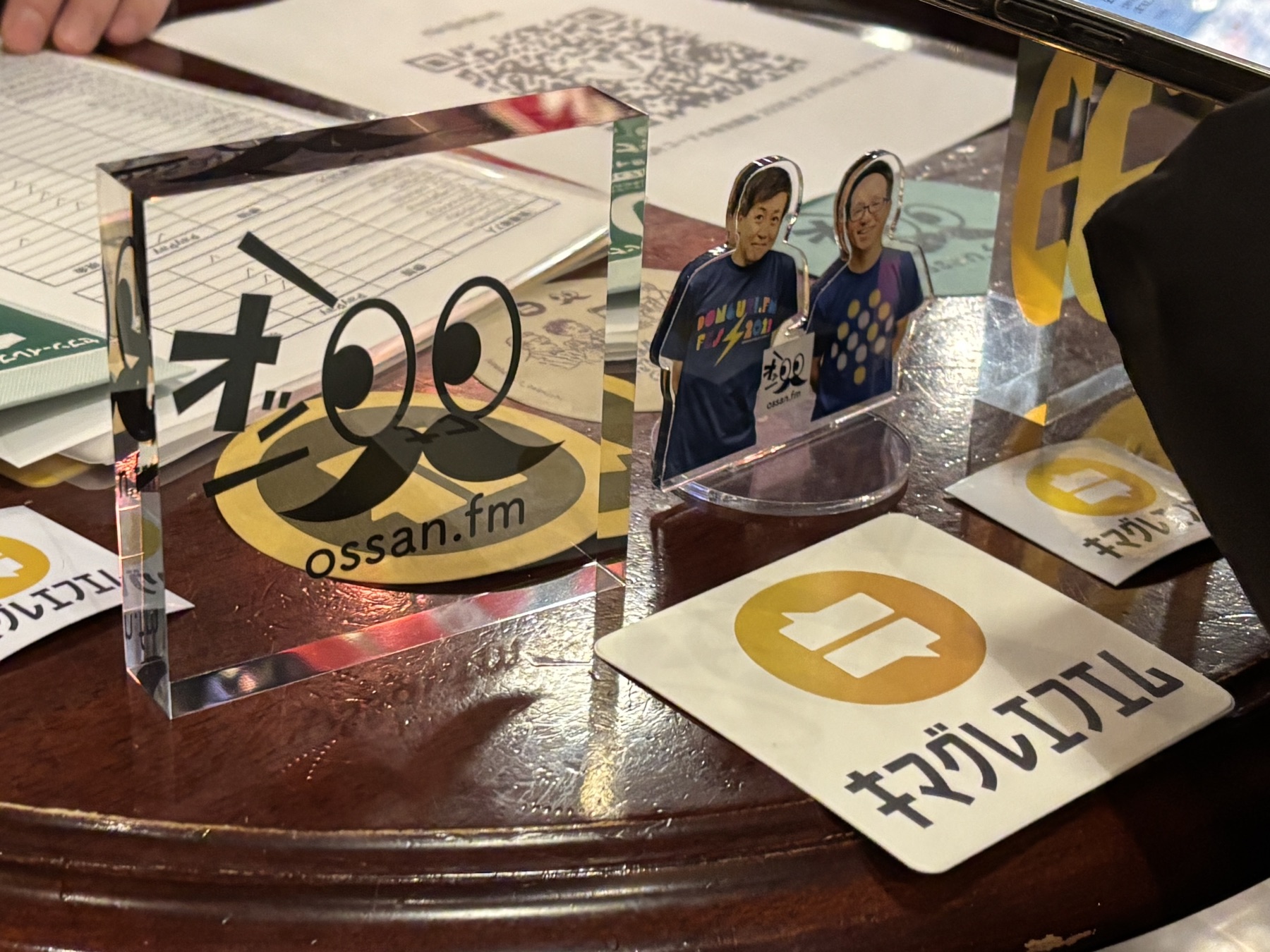 20260201 初めてのファンミーティング