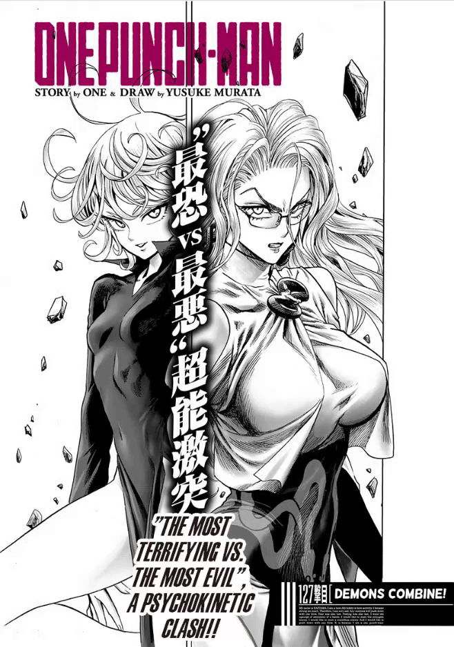 HEXAMENDLE on X: Tatsumaki. Manga: One-Punch Man [Ch.132]   / X