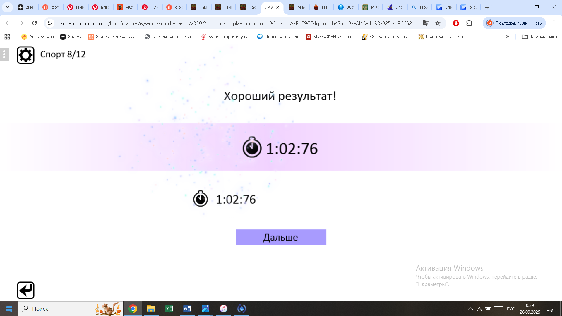 https://i.gyazo.com/bd80be68b307f05a76c35cfeb91a608c.png