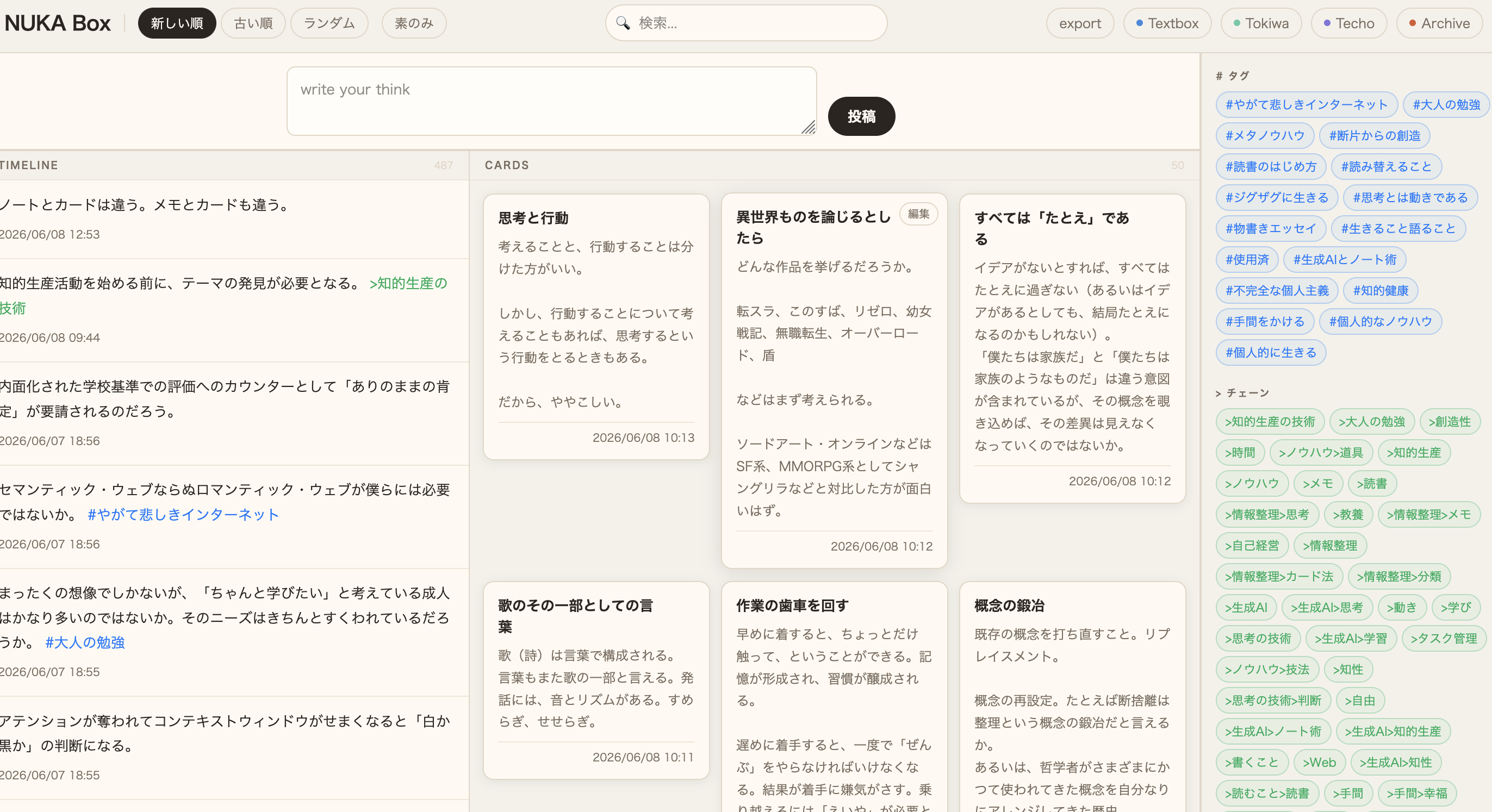 Image from Gyazo