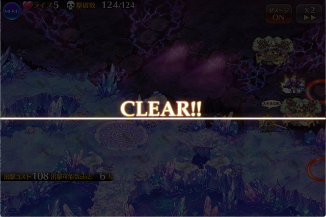 フルモラ超極級が難しすぎ！？モノリスとモラクスの対処方法教えてくだちい！の参考画像 - わんにゃんランド - アイギス攻略まとめ