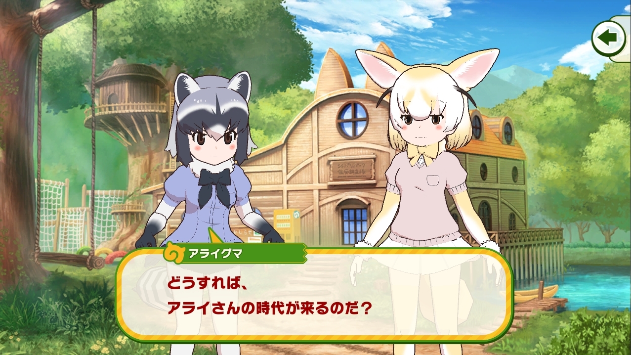 FantasyEarthZero t@^W[A[X[ Part5828 YouTube>17{ ->摜>51 