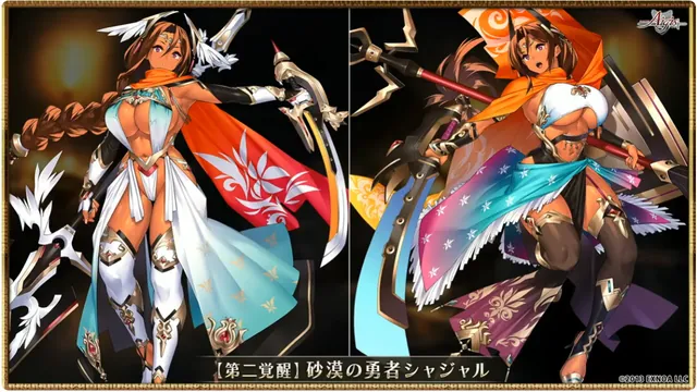 生放送で公開された第二覚醒絵はいつ実装される？モトリーやジンレイを待ち続ける悲痛な声の参考画像 - わんにゃんランド - アイギス攻略まとめ & DB