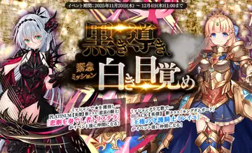 トピック関連画像