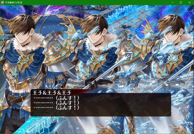 新章突入で謎が謎を呼ぶ展開！イケメンキャラやギルガメッシュ軍団も登場！の参考画像 - わんにゃんランド - アイギス攻略まとめ