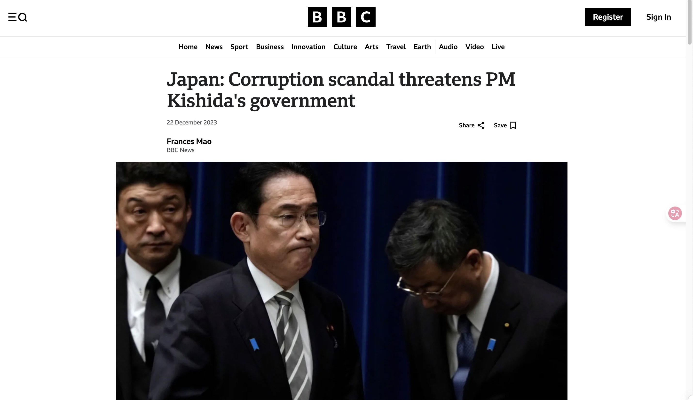 News image related to PM Kishida's corruption scandal