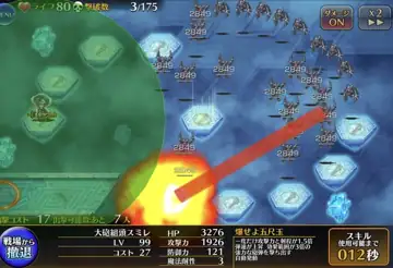 トピック関連画像