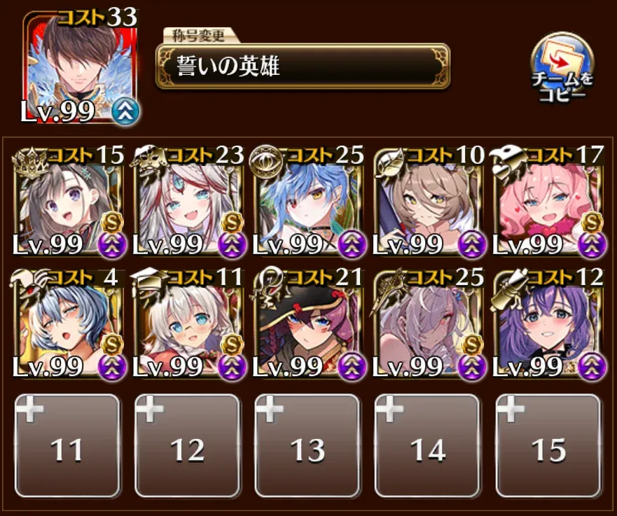 アモン＆キメリエスW魔神が常設化！攻略編成を語ろうの参考画像 - わんにゃんランド - アイギス攻略まとめ