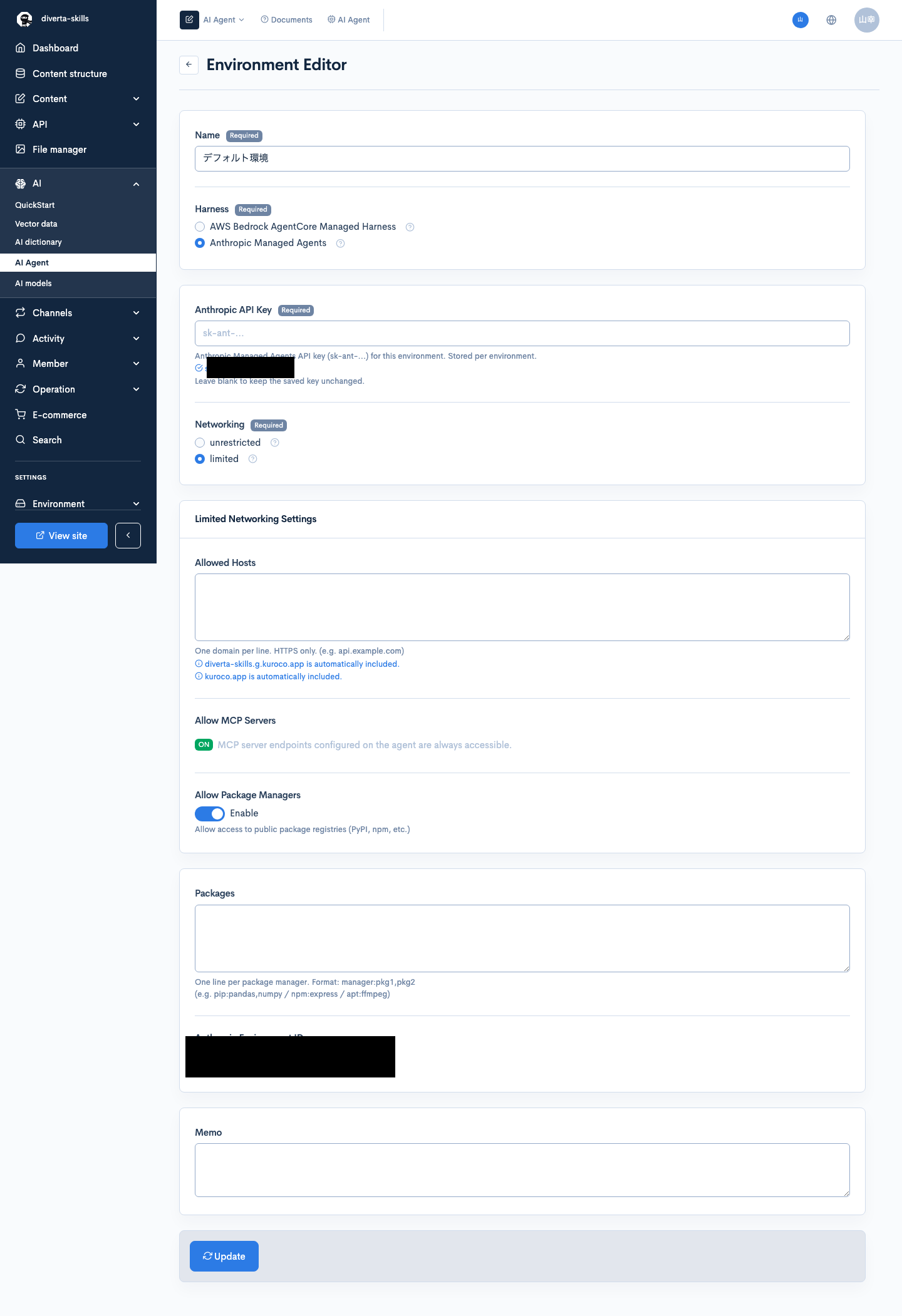 Image from Gyazo