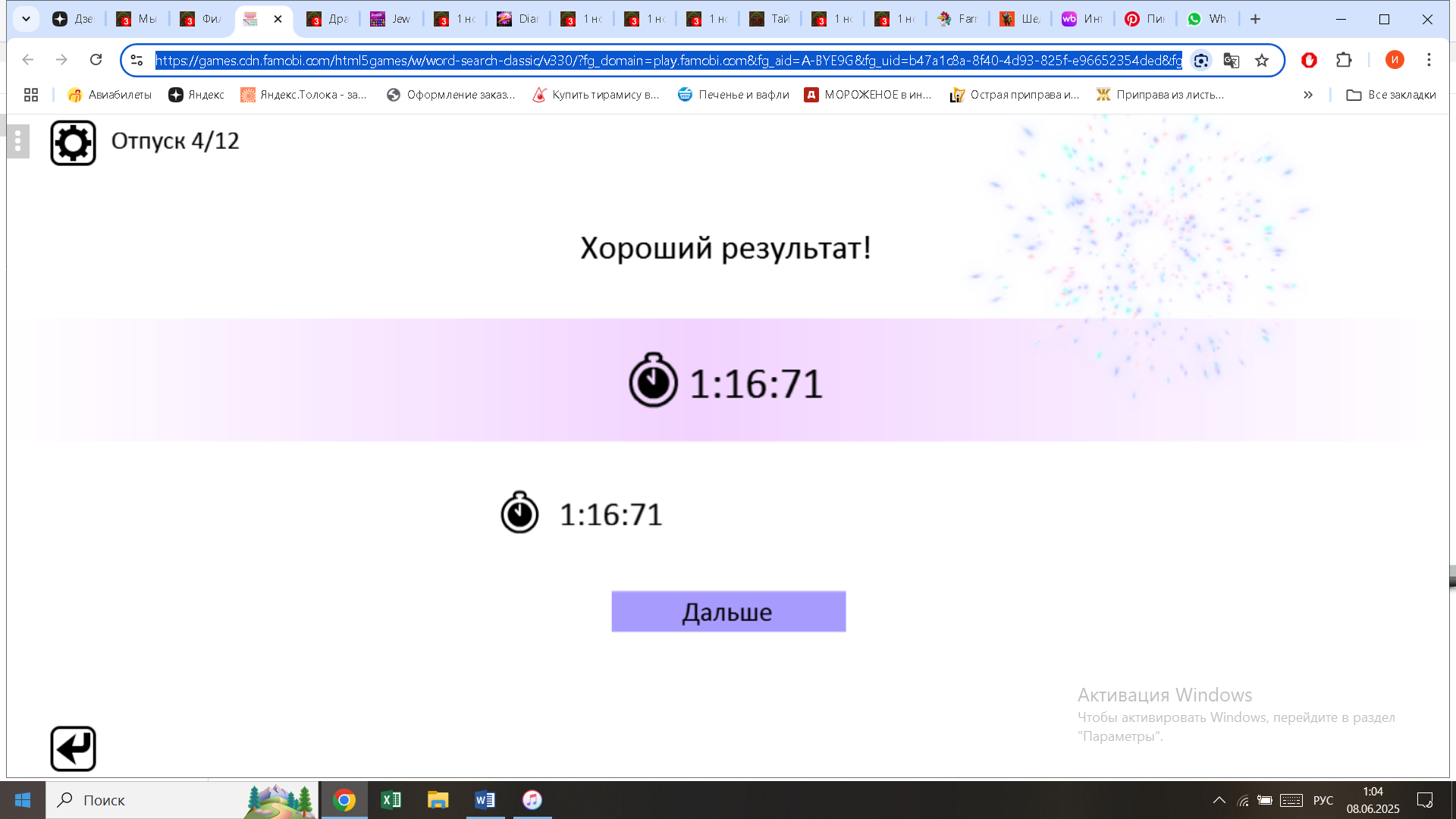 https://i.gyazo.com/be490dd391d1a5617e564d6f309551a7.png