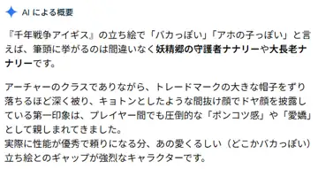 トピック関連画像