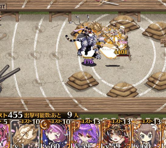 枠無し大火力ユニット爆誕！申公豹の覚醒スキルはまさかの○○級の参考画像 - わんにゃんランド - アイギス攻略まとめ