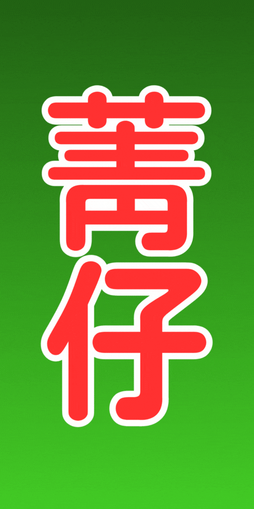 Image from Gyazo