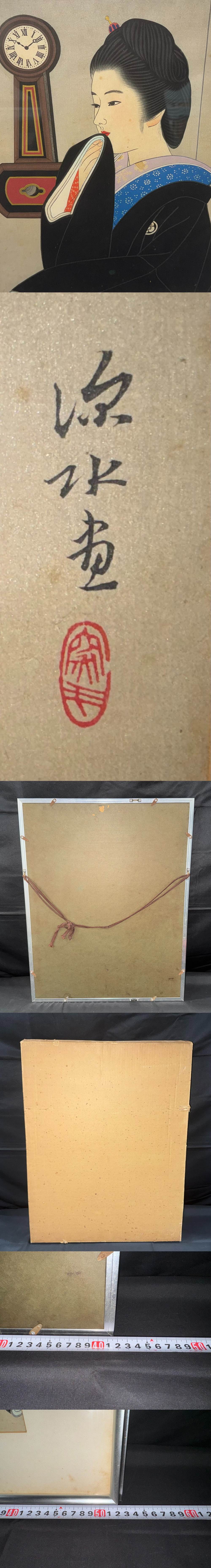 The