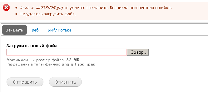 Не отображается картинка на сайте html