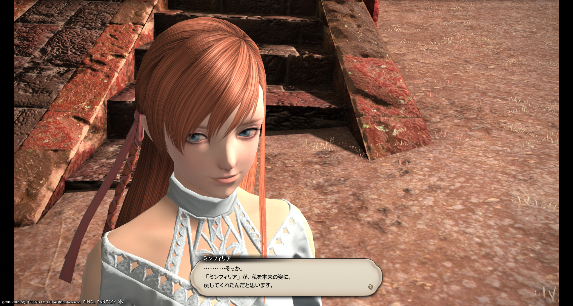 Lion Bell Blog Entry マリカの大井戸へ行ってきました Final Fantasy Xiv The Lodestone