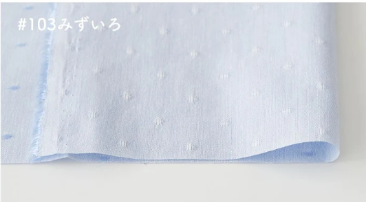 綿ポリ 織りドット 7000の白いドット面と色のドット面の比較