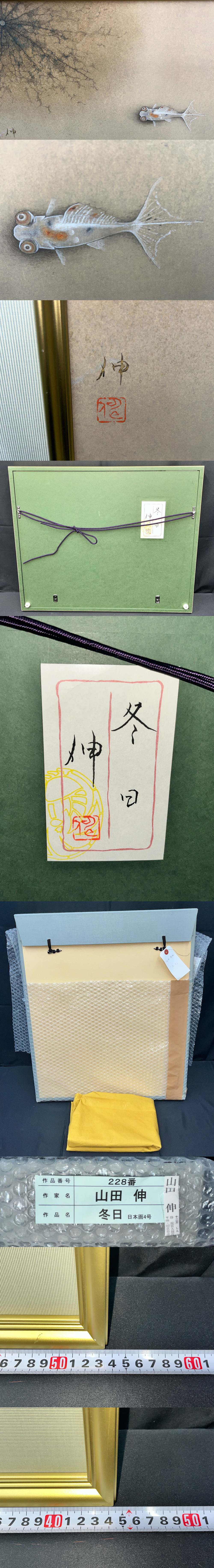 The