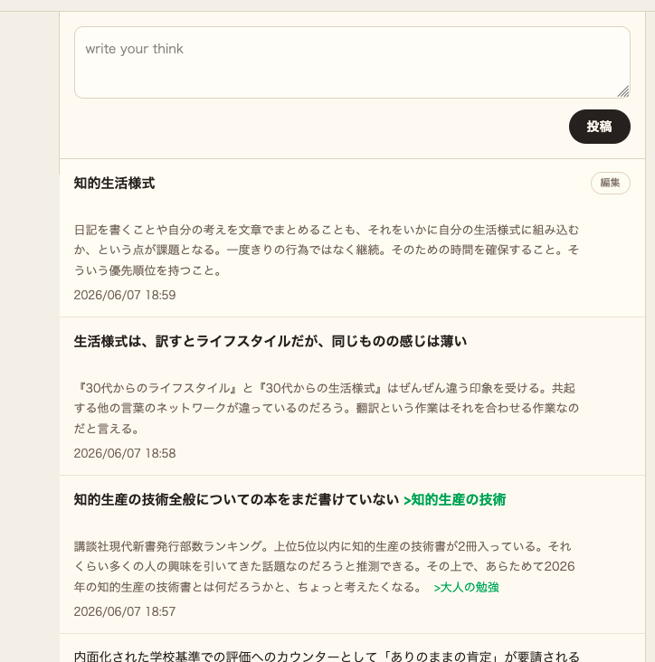 Image from Gyazo