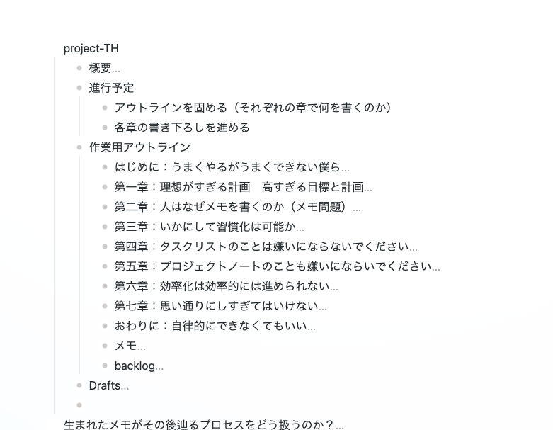 Image from Gyazo