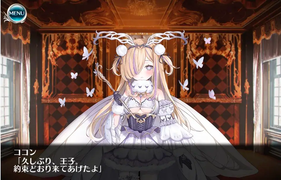 ガチャ確率ついに公開！ 「白沼」の現実に震える王子たちの参考画像 - わんにゃんランド - アイギス攻略まとめ