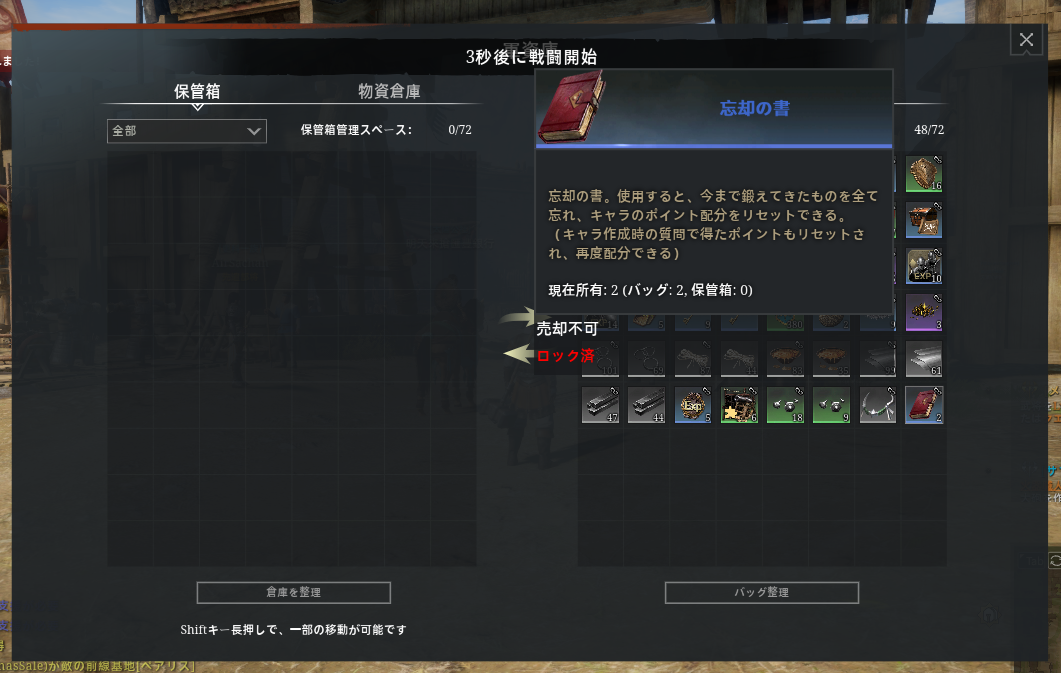 RJ[YEu[h@part5 ->摜>8 