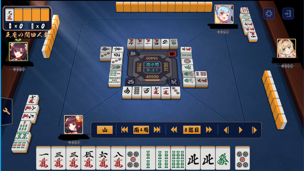 yz񂽂 Part27ymajsoulz YouTube>1{ ->摜>25 