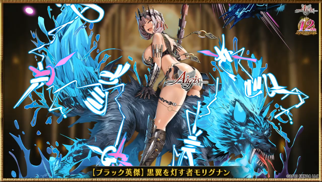 【生放送】英傑の時代到来か！新装セーラさんが5000円パックで登場、イベント配布は英傑ミレイユ！の参考画像 - わんにゃんランド - アイギス攻略まとめ