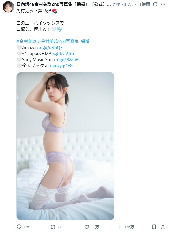 Image from Gyazo